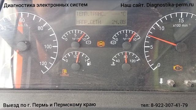 Ошибка 168. Высокое напряжение. Cummins глохнет смотреть онлайн
