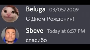Когда тебе отвечают спустя 13 лет...