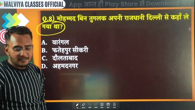 SSC GD Static GK | important Static gk Questions | Static GK for SSC GD | Malviya Classes Live смотреть онлайн