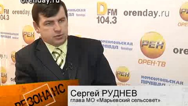 Программа «Резонанс» смотреть онлайн