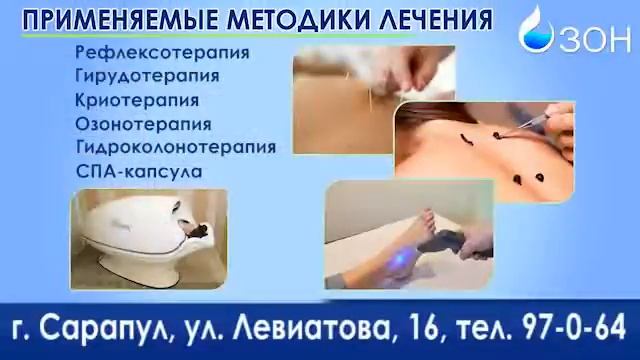 Озон ЛДЦ смотреть онлайн