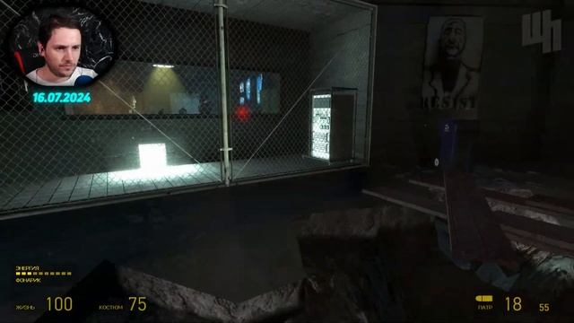 ГОРДОН ФРИМЕН ПОПАЛ В ТЮРМУ ❰Half life 2 Rock 24 Прохождение❱ 1 смотреть онлайн