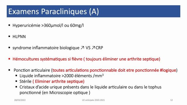 La goutte 2 смотреть онлайн