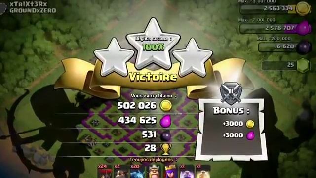 Clash of clan Butin смотреть онлайн