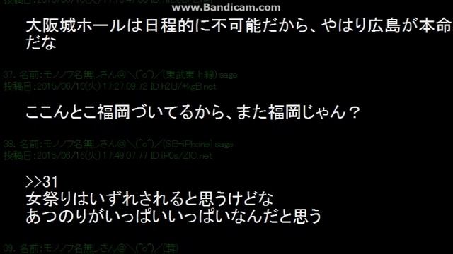 さ！男祭りはどこだろうね【2ch sc】 смотреть онлайн