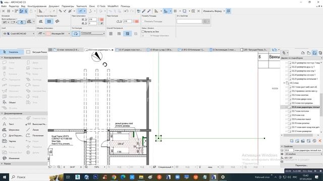 ARCHICAD. Масштаб штриховки в условных обозначениях. смотреть онлайн