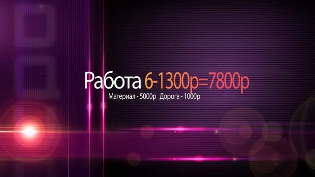 Отопление Коузи-Курган. Монтаж системы.Отопление для частного дома своими руками. смотреть онлайн