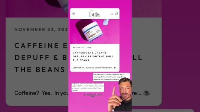 Caffeine Eye Cream смотреть онлайн