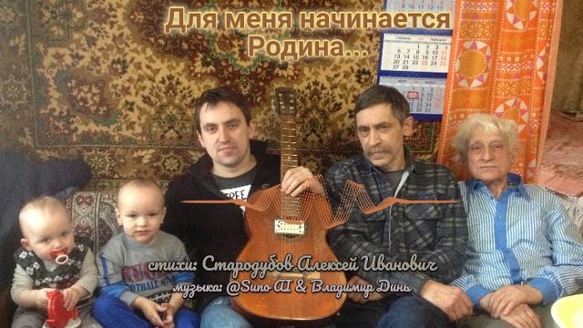 Для меня начинается Родина...[romans] смотреть онлайн