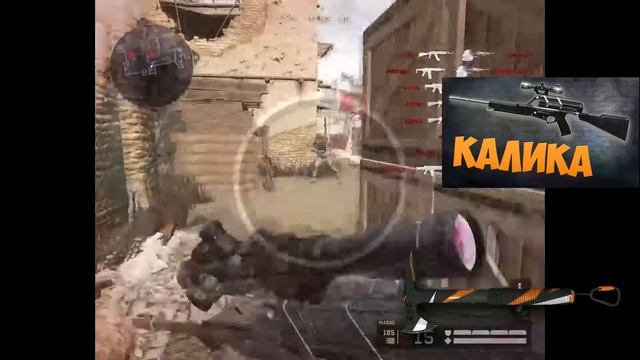 ФРАГ МУВИК WARFACE смотреть онлайн