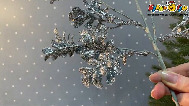 Украшение Ветка с листьями декоративная серебристая 56см - видео