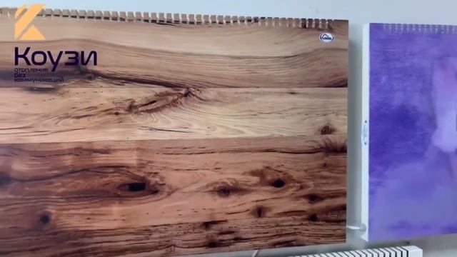 Фотопечать на электрообогревателях КОУЗИ. Хорошая идея для детской комнаты. смотреть онлайн