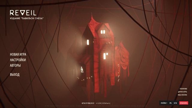 REVEIL [OST Main Menu Theme] смотреть онлайн