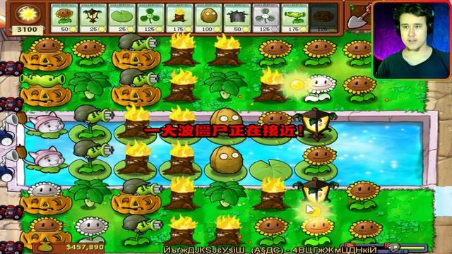 ИДЕАЛЬНАЯ ЗАЩИТА НА ВЫЖИВАНИИ ⇶ Plants vs. Zombies Brutal Mode EX №48 смотреть онлайн