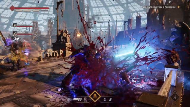 Warhammer 40000: Space Marine 2 ➤ ПРОХОЖДЕНИЕ НА РУССКОМ ➤ ЧАСТЬ 5