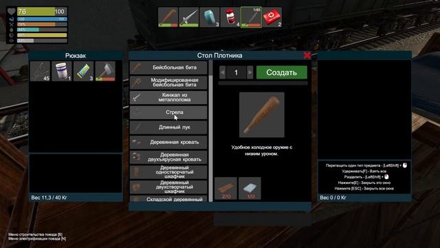 Zompiercer  UPDATE  V 10.0  начинаем с нуля