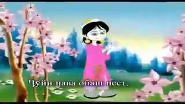 Бахористон