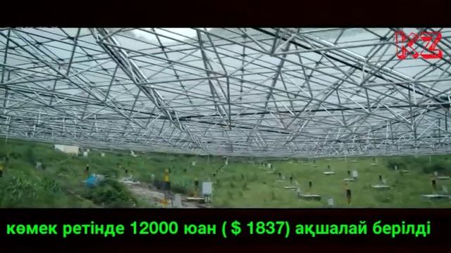 Ең үлкен радиотелескоп|Қытай/100-бөлім💥 смотреть онлайн