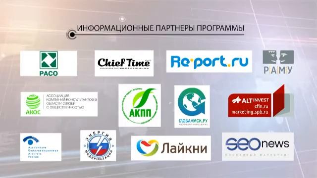 Компании и люди - Дмитрий Ермиличев смотреть онлайн