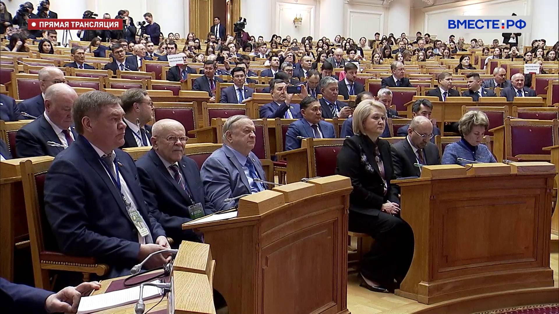 57-е пленарное заседание МПА СНГ