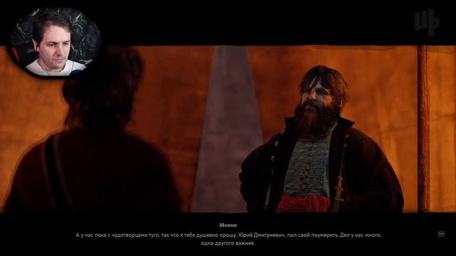 Задания Минина [Смута Прохождение #5] смотреть онлайн