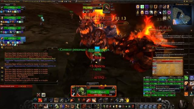 Ragnarok идет на Рагнароса! смотреть онлайн