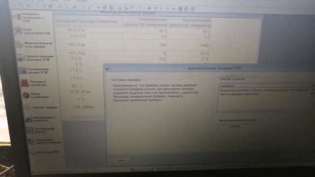 SPN 157 FMI 18 смотреть онлайн