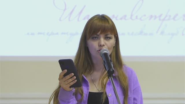 Хронотоп. Типы художественного пространства (Шаг навстречу) смотреть онлайн