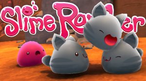 играю в слайм ранчер / SLIME RANCHER