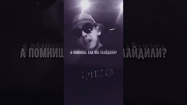 Million X Лёд - тт мэшап 😃🔥 смотреть онлайн