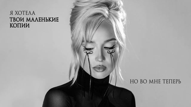 Клава Кока, Мари Краймбрери - Пьяный вокзал (Альбом "Депрессаунд", 2024) смотреть онлайн