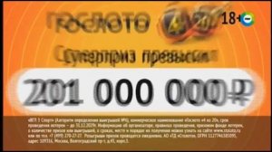 Анонсы и реклама (Мир, 19.04.2018) (+4).mp4