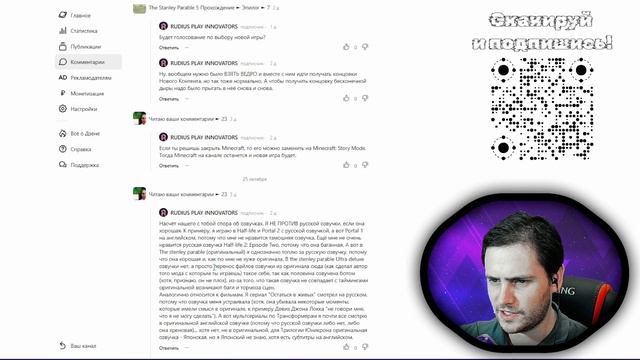 Читаю ваши комментарии ► 24 смотреть онлайн