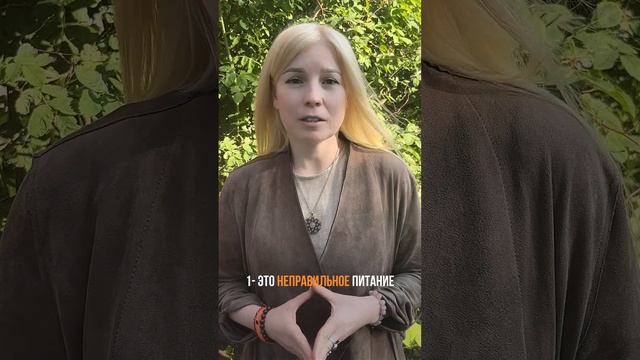 3 причины лишнего веса смотреть онлайн