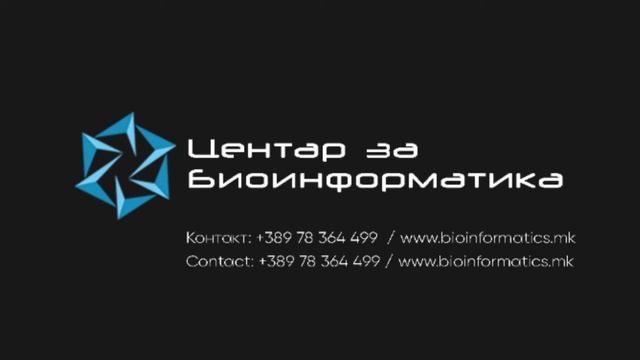 Радио Емисија Центар за Биоинформатика смотреть онлайн