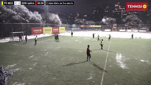 Матч за 3-е место / FC MCC - DOS optics / MFL Зимний Кубок 2023 смотреть онлайн