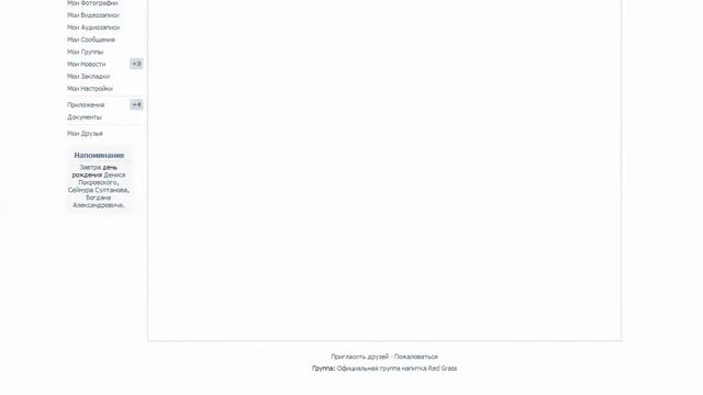 Заработок на YouTube, вконтакте, facebook смотреть онлайн