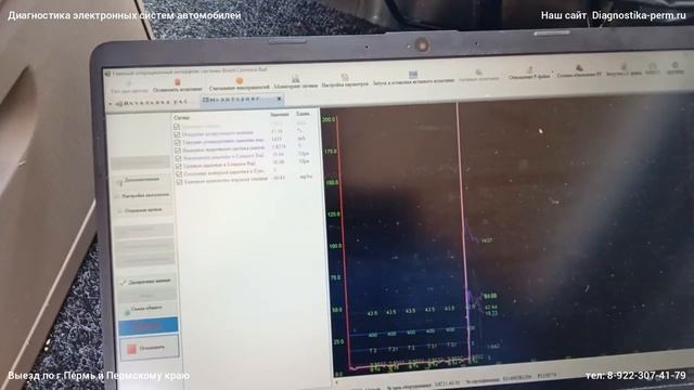 Howo T5G диагностика перед покупкой смотреть онлайн