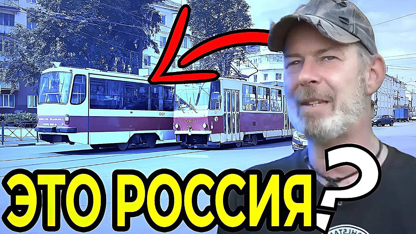 От Германии до России: как иностранец из Германии нашли свой дом в России в 2024 году смотреть онлайн