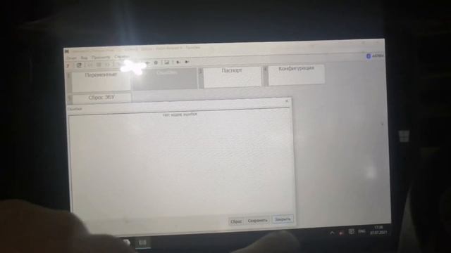Диагностика АБС Камаз. АБС Кнор. смотреть онлайн