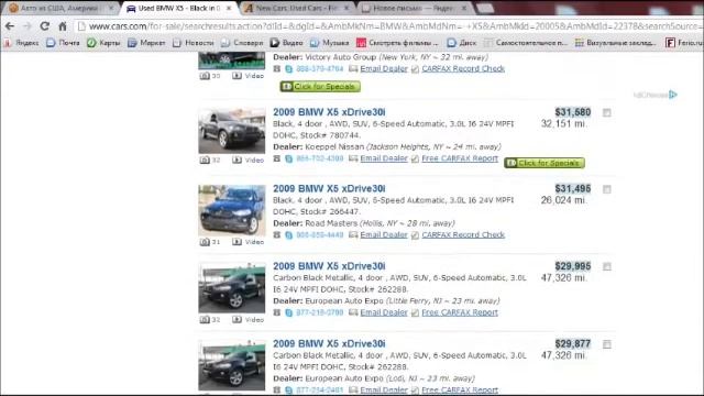 Автомобили из США. Как купить авто а в Америке, menshikoff.ru