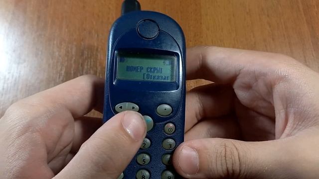 Siemens A36 Incoming Call