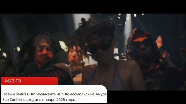 Sub Conflict - Warzone