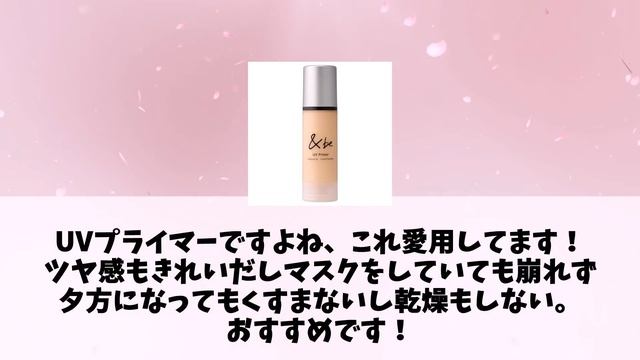 【ガルちゃんコスメ総集編】コスパ最強コスメ・鉄板コスメ人気動画まとめ！総集編！【作業用】【ガルちゃんまとめ/ガールズちゃんねる】 смотреть онлайн
