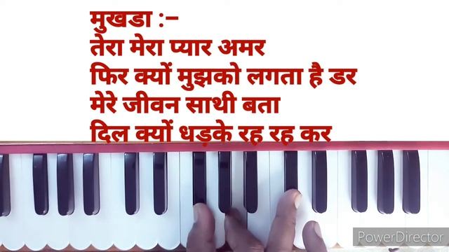 Tera Mera Pyar Amar|Harmonium Tutorial|Learn with Notations|Lata Mangeshkar|sangeet mentor смотреть онлайн