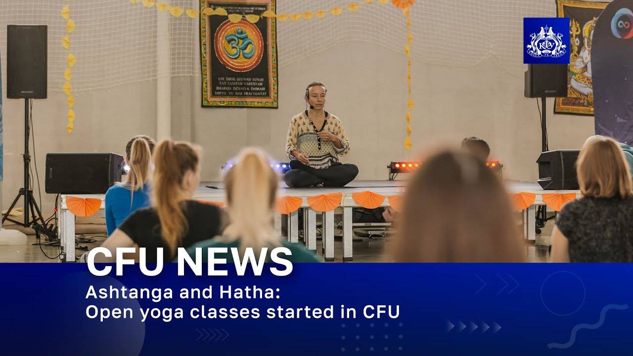 Ashtangа And Hatha: Open Yoga Classes Started In CFU