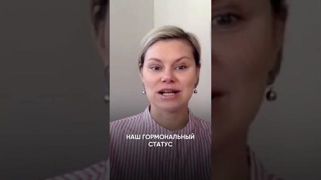 Психосоматика, мракобесы и где же истина. #наталищербинина #психология #гинеколог #женскоездоровье смотреть онлайн