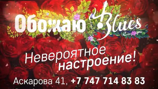 Размещение рекламных роликов на экранах в городе Шымкент смотреть онлайн