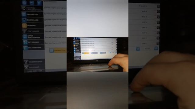 MAN ошибка 1060 смотреть онлайн