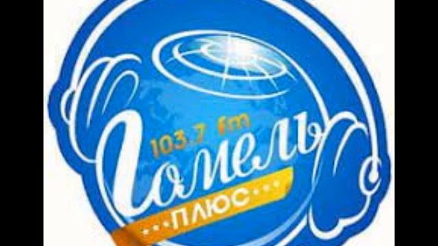 Нотариус Грекова Лидия Петрвона приняла участие в программе "В рамках закона" радио "Гомель+" смотреть онлайн